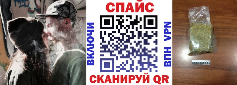 БУТИРАТ бутик  наркотики  Трёхгорный 