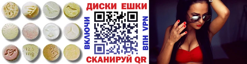 хочу наркоту  Трёхгорный  ЭКСТАЗИ mix 