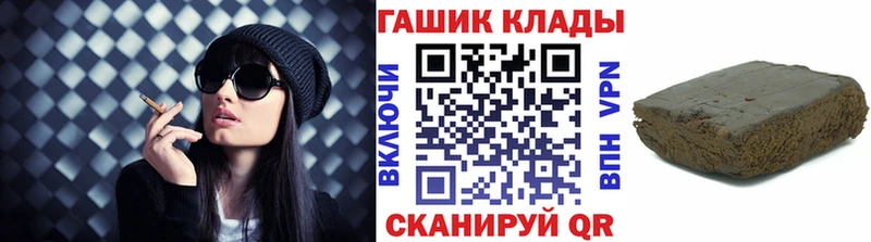 ГАШ 40% ТГК  Трёхгорный 