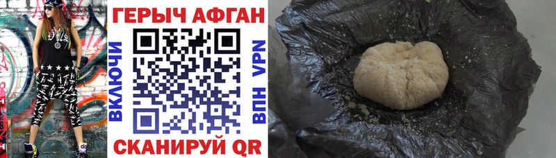 маркетплейс наркотические препараты  Трёхгорный  Героин VHQ 