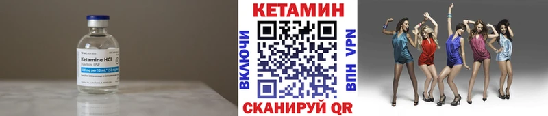 мега онион  Трёхгорный  КЕТАМИН VHQ 