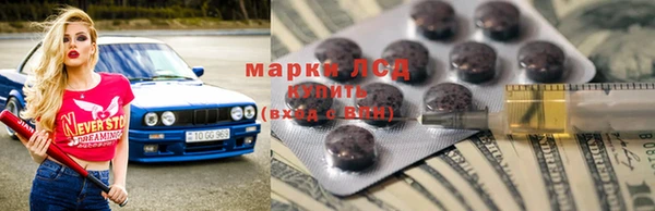 кокаин колумбия Арсеньев