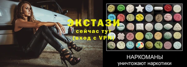кокаин колумбия Арсеньев