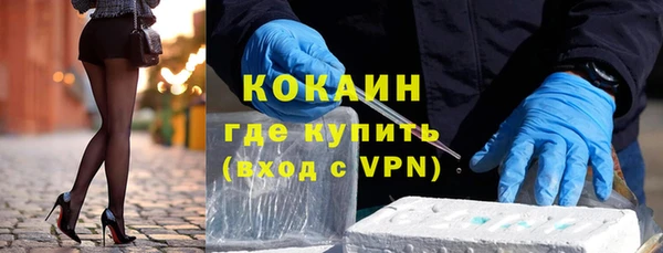 кокаин колумбия Арсеньев