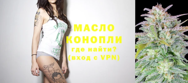 дистиллят марихуана Армянск