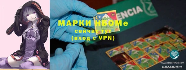 марки nbome Аркадак