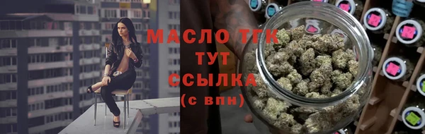 дистиллят марихуана Армянск