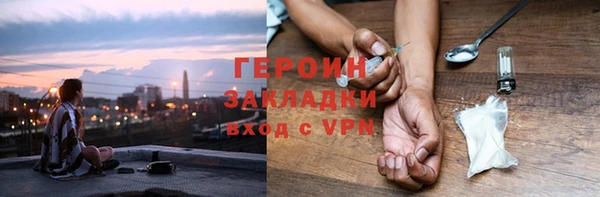 марки nbome Аркадак