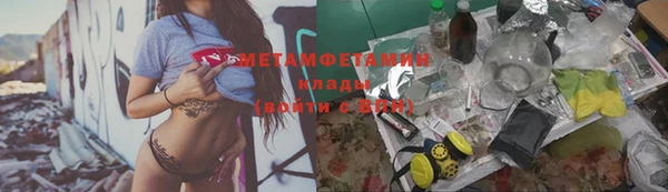 дистиллят марихуана Армянск