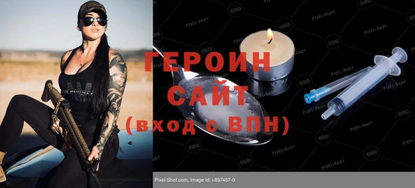 марки nbome Аркадак