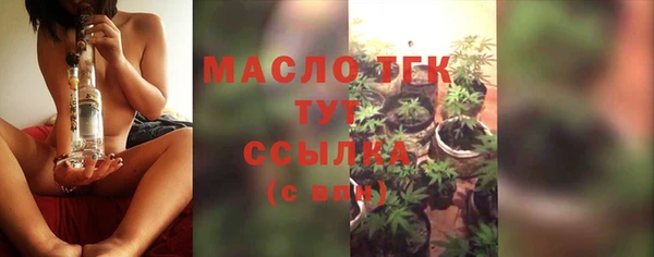 дистиллят марихуана Армянск