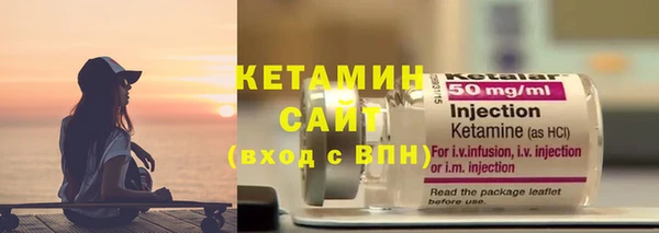 марки nbome Аркадак