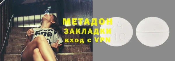 дистиллят марихуана Армянск