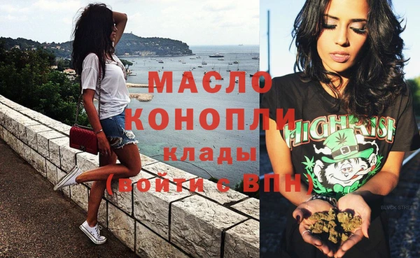 дистиллят марихуана Армянск