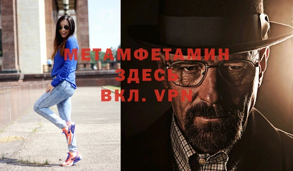 марки nbome Аркадак