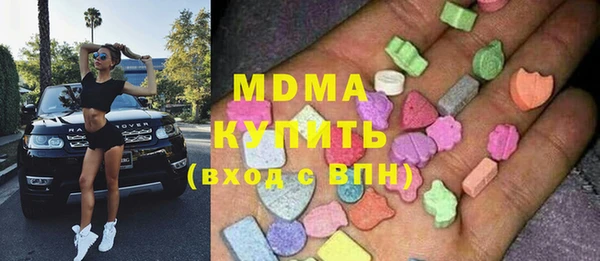 марки nbome Аркадак