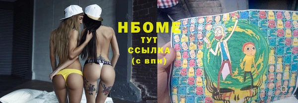 кокаин колумбия Арсеньев