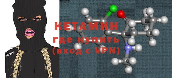 кокаин колумбия Арсеньев