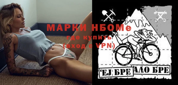 марки nbome Аркадак