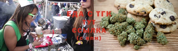 марки nbome Аркадак