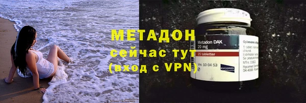 марки nbome Аркадак