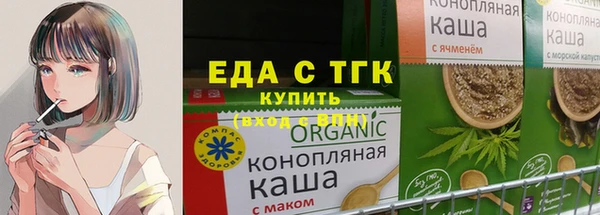 дистиллят марихуана Армянск