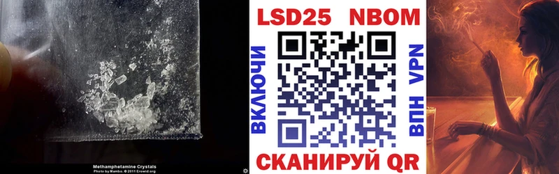 LSD-25 экстази ecstasy Трёхгорный