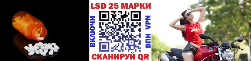 darknet как зайти  ОМГ ОМГ онион  Трёхгорный  купить закладку  Лсд 25 экстази ecstasy 