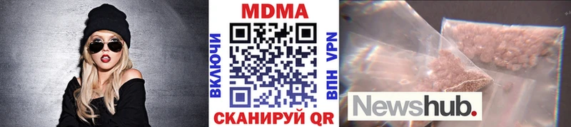 darknet клад  Трёхгорный  MDMA кристаллы  наркошоп 