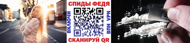 Первитин мет  Трёхгорный 