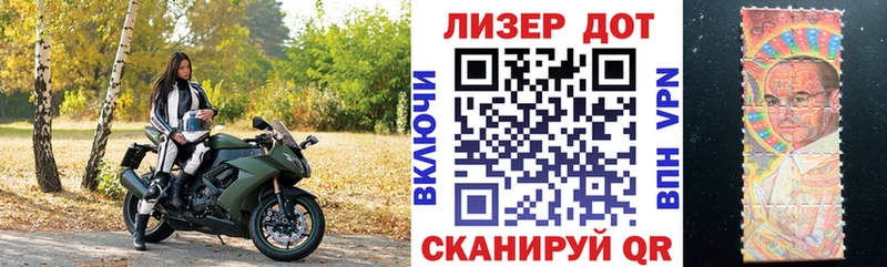 Марки N-bome 1,5мг Трёхгорный