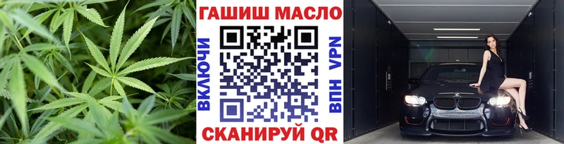 Дистиллят ТГК THC oil Трёхгорный