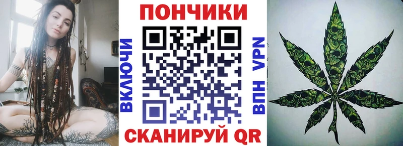 Шишки марихуана тримм  Трёхгорный 